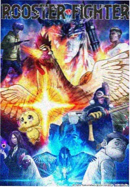动漫封面