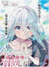 漫画封面